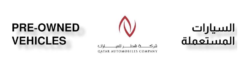 Qatar Automobiles