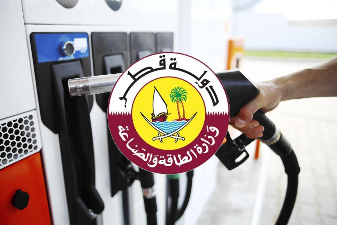 قطر للبترول تعود بأسعار 2015 للوقود