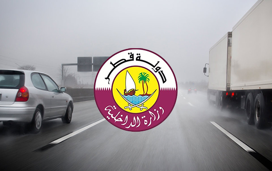 Ministry of Interior issues safety guidelines for drivers while driving in the rains